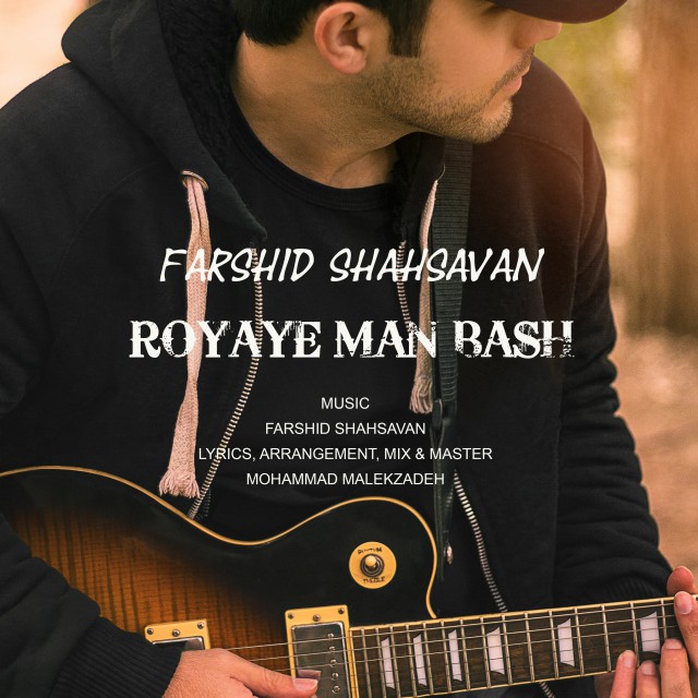 Farshid Shahsavan – Royaye Man Bash