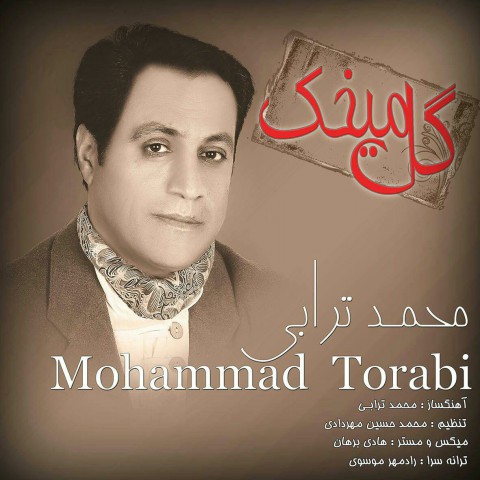 Mohammad Torabi – Gol Mikhak