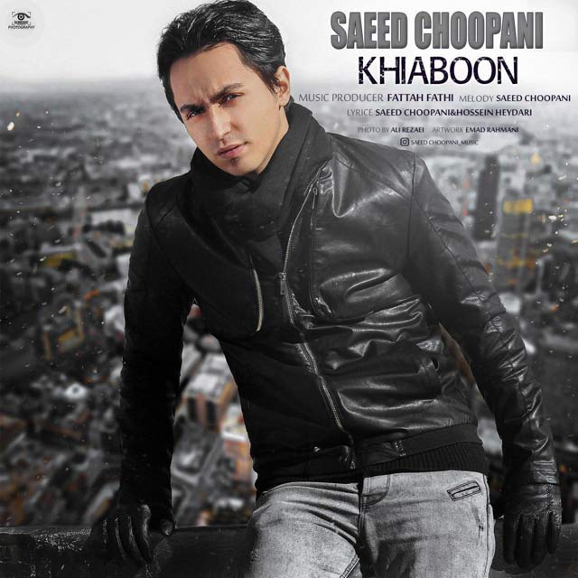 Saeed Choopani – Khiaboon