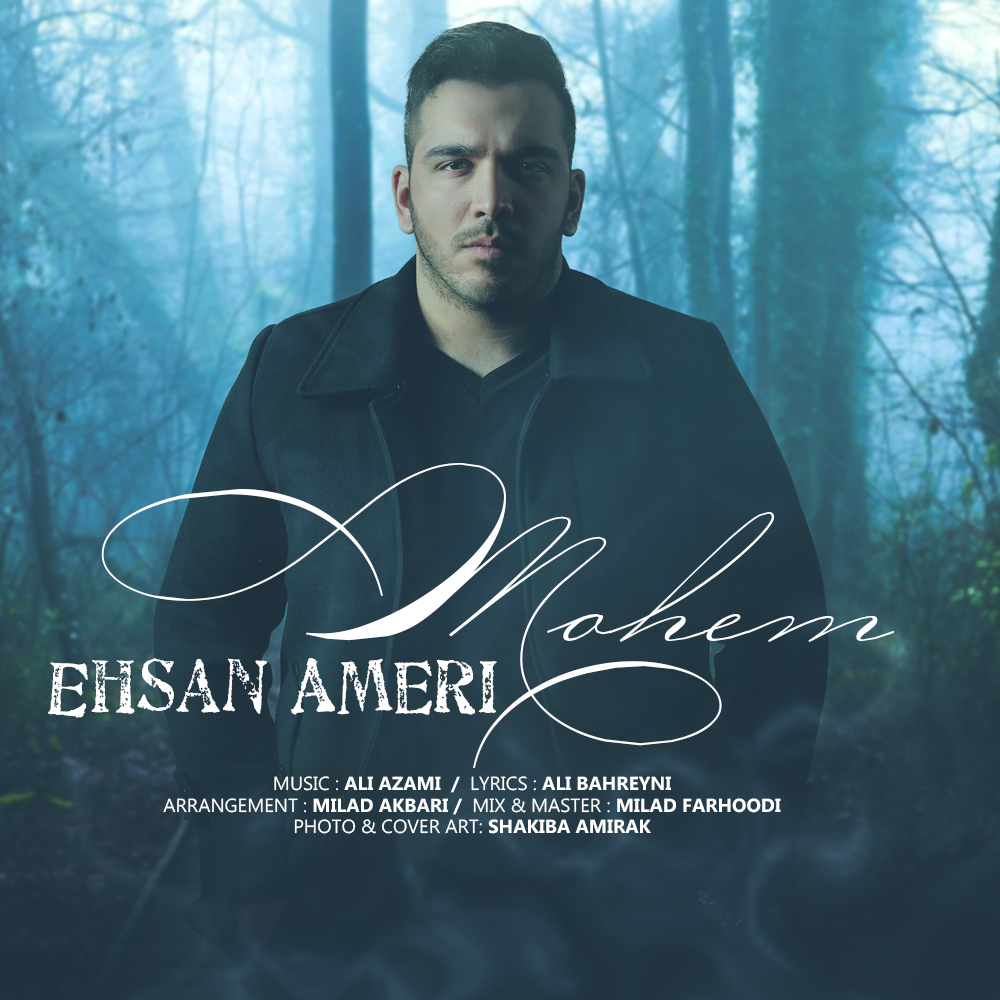 Ehsan Ameri – Mohem