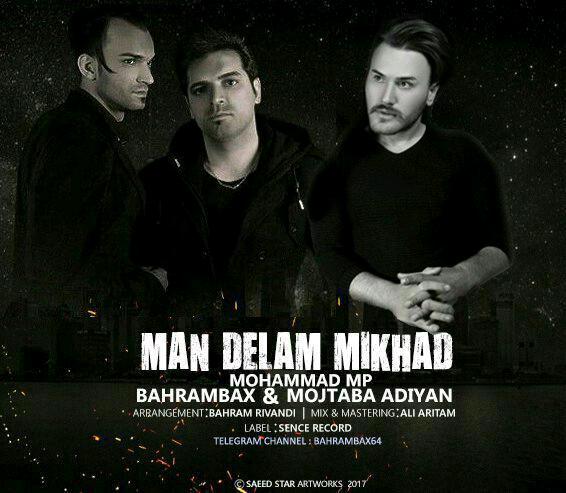 Mohammad Mp & Mojtaba Adiyan & Bahram Bax – Man Delam Mikhad