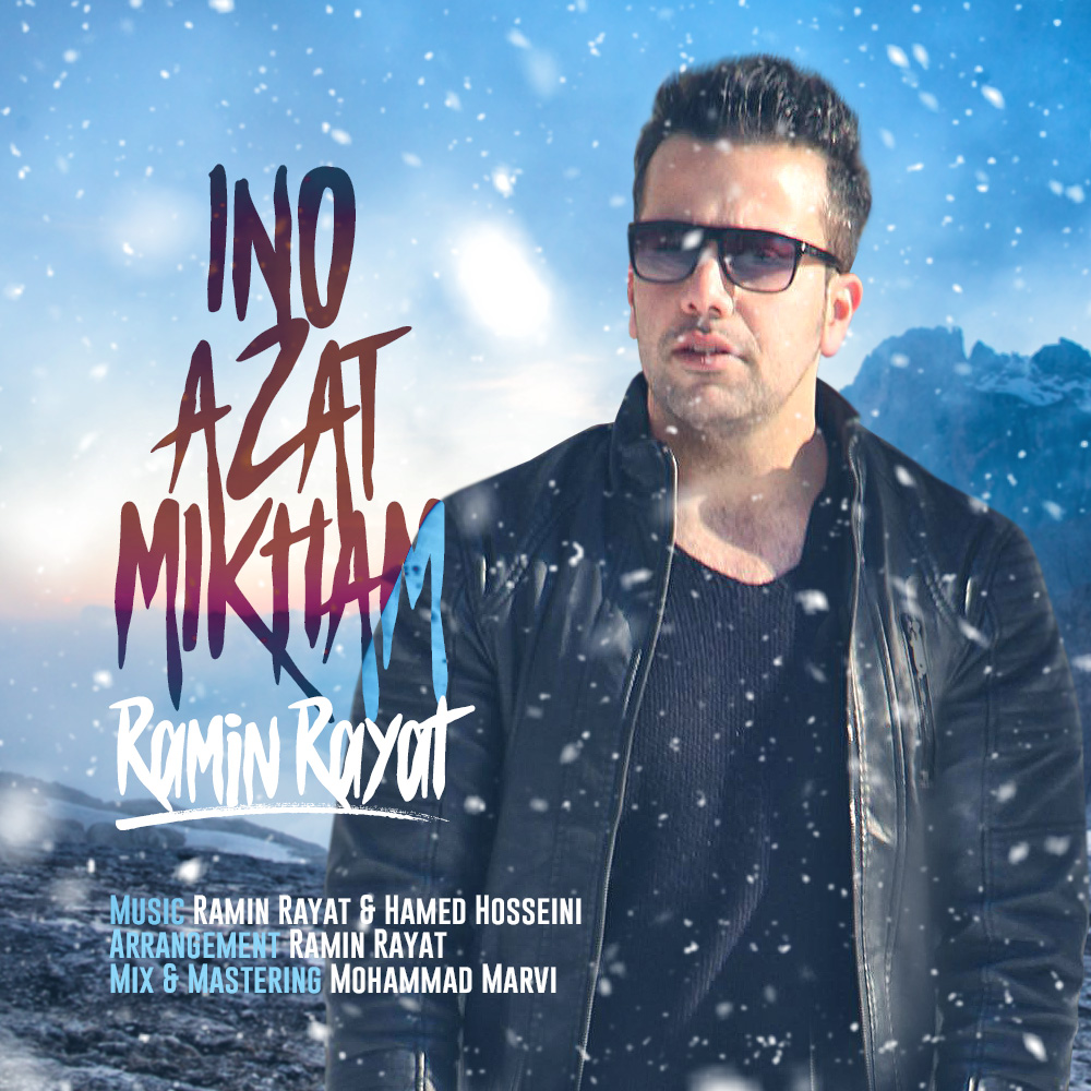 Ramin Rayat – Ino Azat Mikham