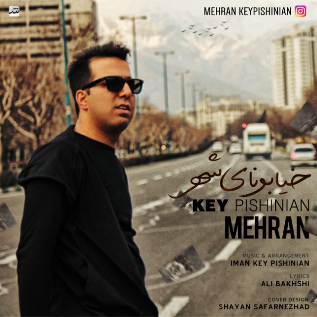 Mehran Keypishinian – Khiaboonaye Shahr