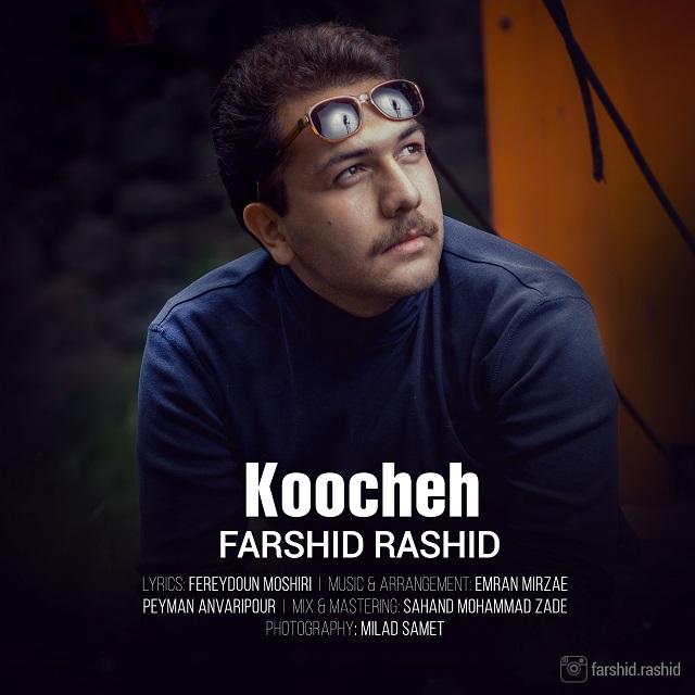 Farshid Rashid – Koocheh