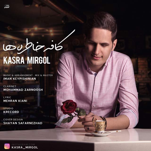 Kasra Mirgol – Cafeye Khatereha