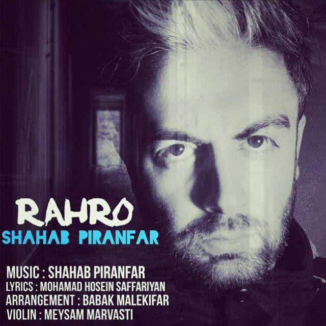 Shahab Piranfar – Rahro