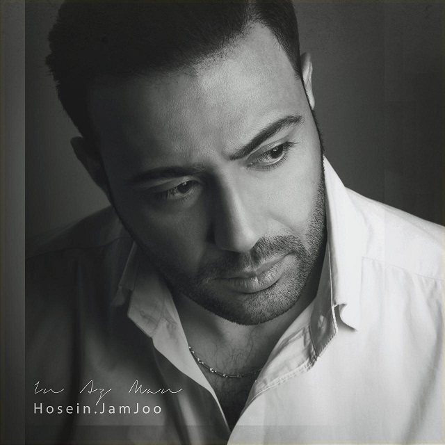 Hossein JamJoo – In AZ Man
