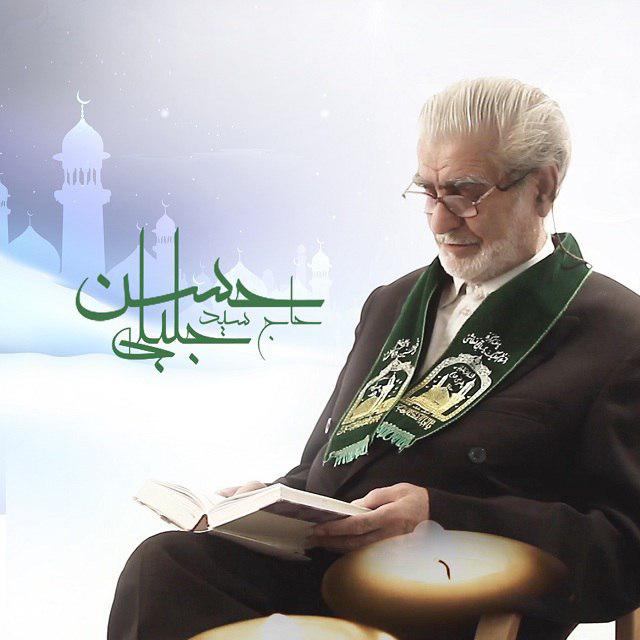Haj Seyed Hasan Jalili – Doaye Sahar