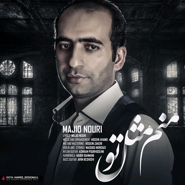 Majid Nouri – Manam Mesle To