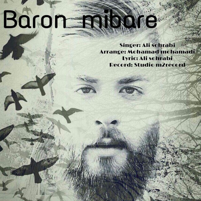 Ali Sohrabi – Baroon Mibare