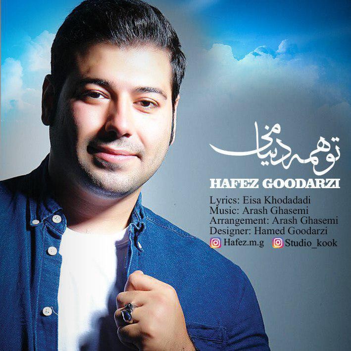 Hafez Goodarzi – To Hame Donyami