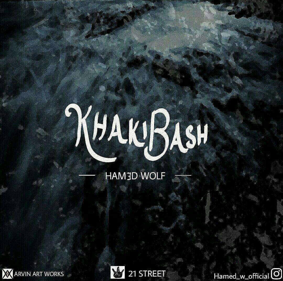 Hamed Wolf – Khaki Bash