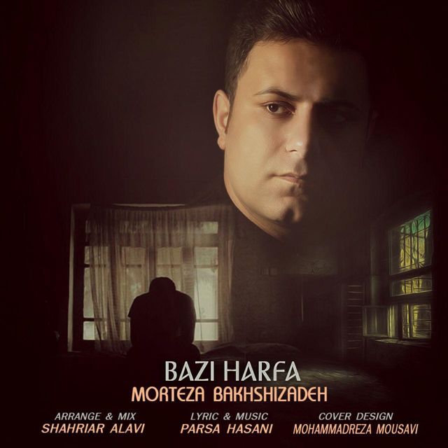 Morteza Bakhshizadeh – Bazi Harfa