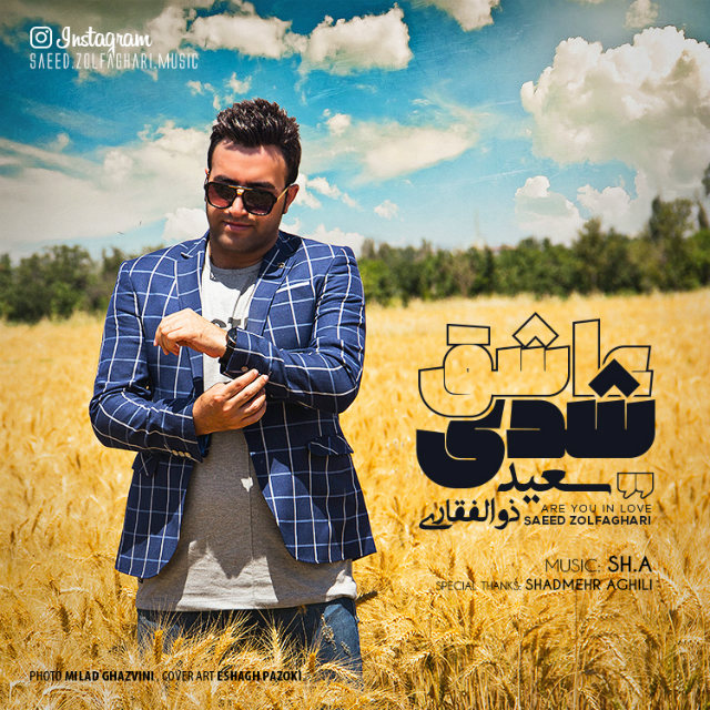 Saeed Zolfaghari – Ashegh Shodi