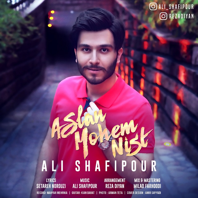 Ali Shafipour – Aslan Mohem Nist