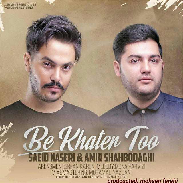Saeid Naseri & Amir Shahbodaghi – Be Khater Toe