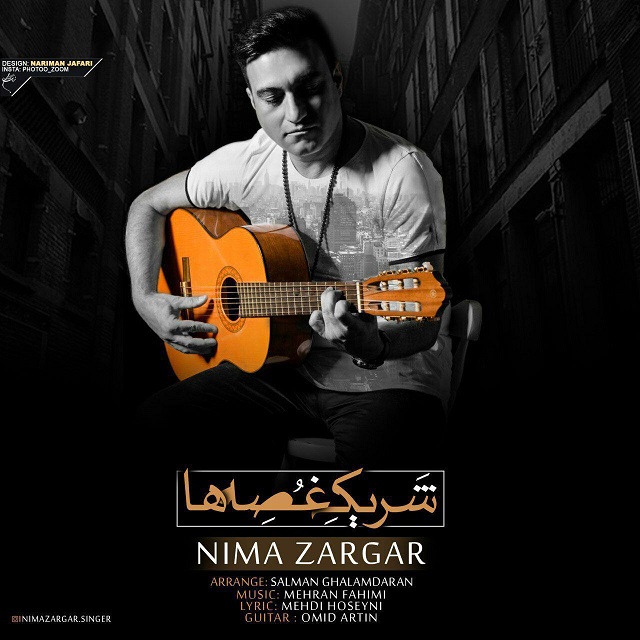 Nima Zargar – Sharike Ghoseha