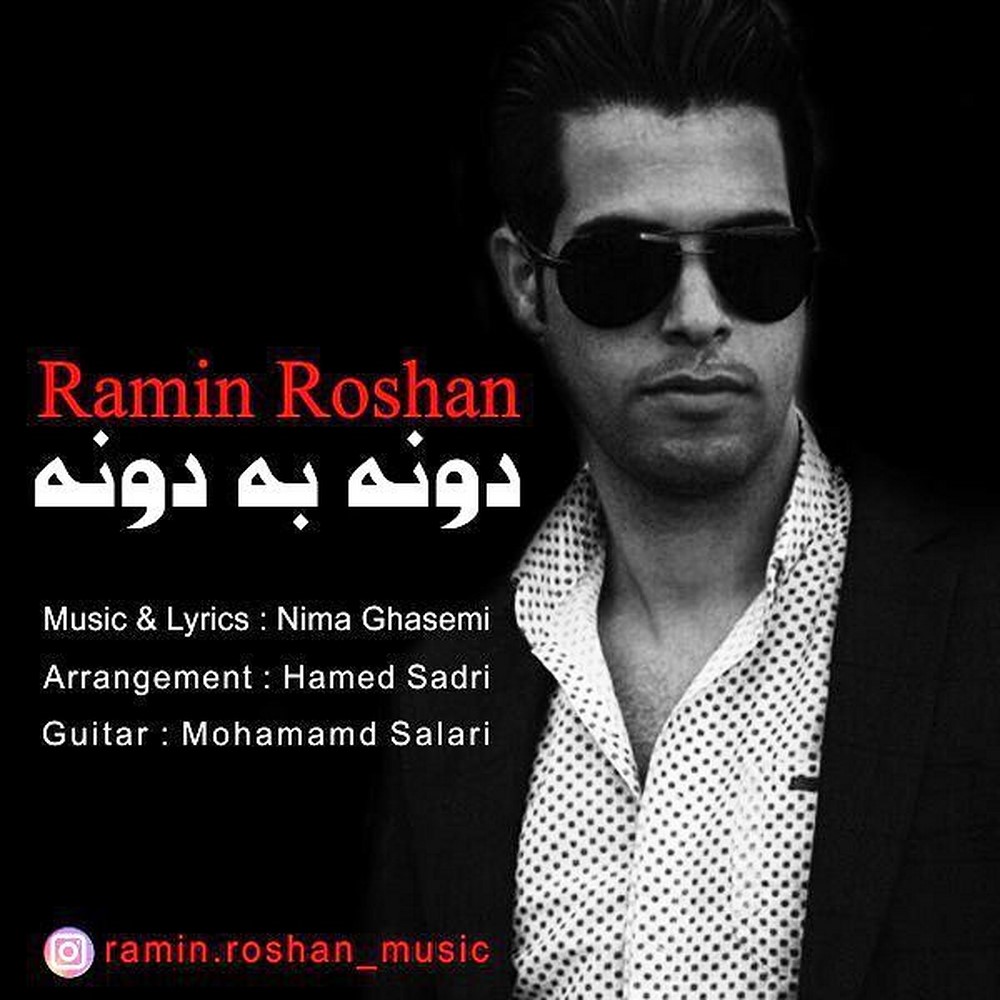 Ramin Roshan – Done Be Done