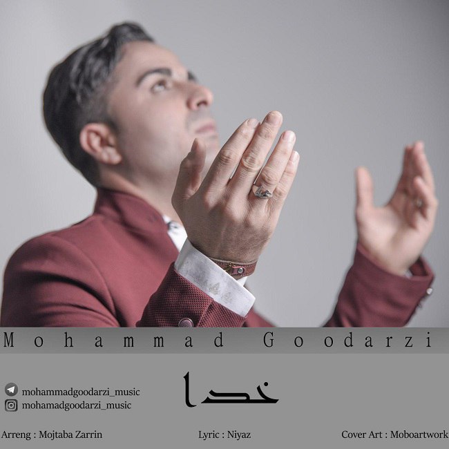 Mohammad Goodarzi – Khoda
