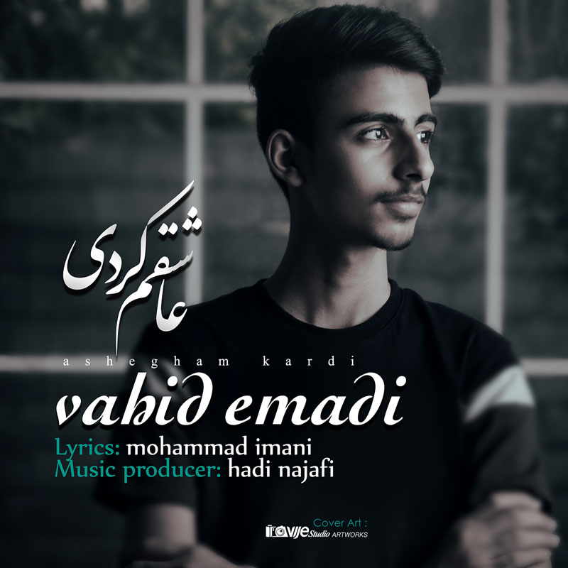 Vahid Emadi – Ashegham Kardi