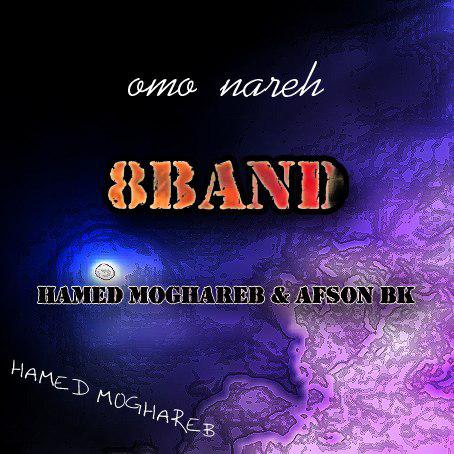 8 Band – Omo Nareh