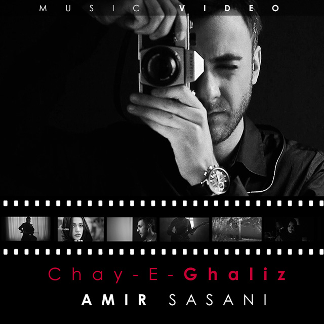 Amir Sasani – Chaaye Ghaliz