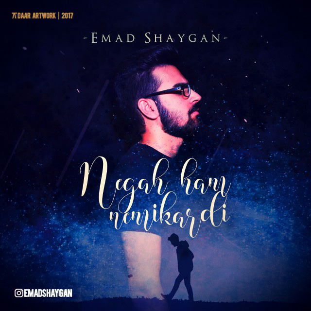 Emad Shaygan – Negah Ham Nemikardi
