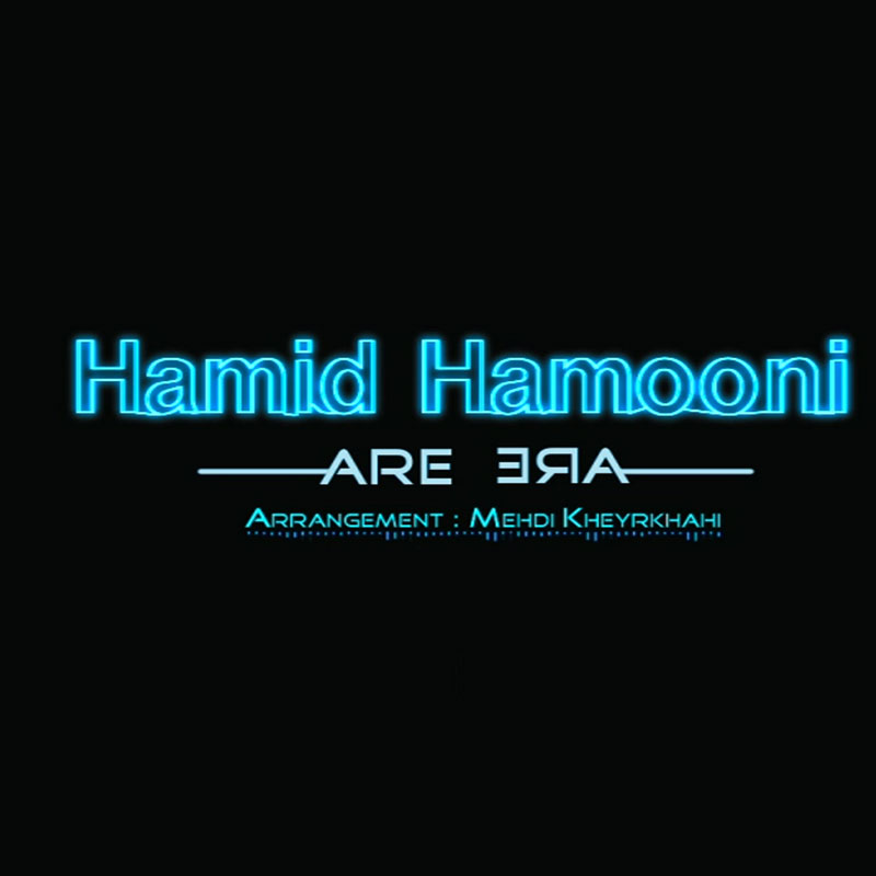 Hamid Hamouni – Are Are