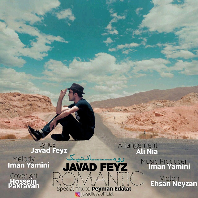 Javad Feyz – Romantic