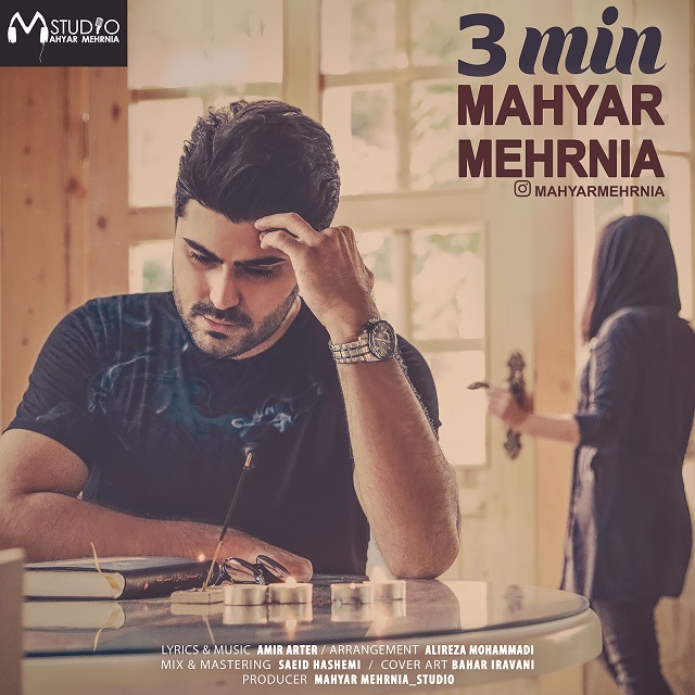 Mahyar Mehrnia – 3 Min