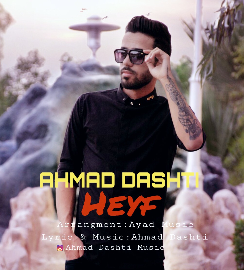 Ahmad Dashti – Heyf