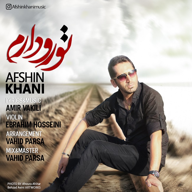 Afshin Khani – Toro Daram