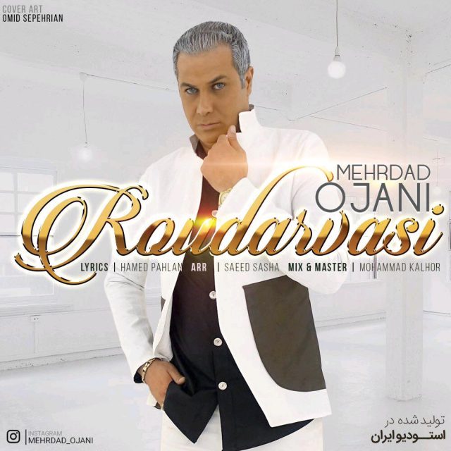 Mehrdad Ojani – Roudarwasi