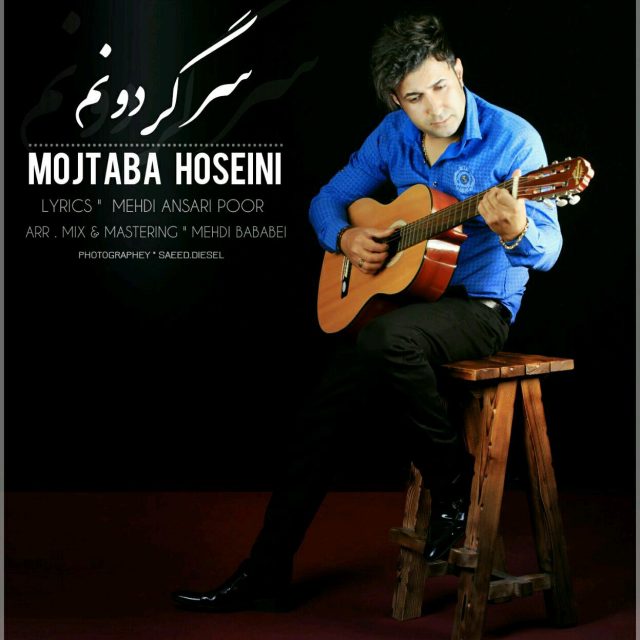 Mojtaba Hosseini – Sargardounam