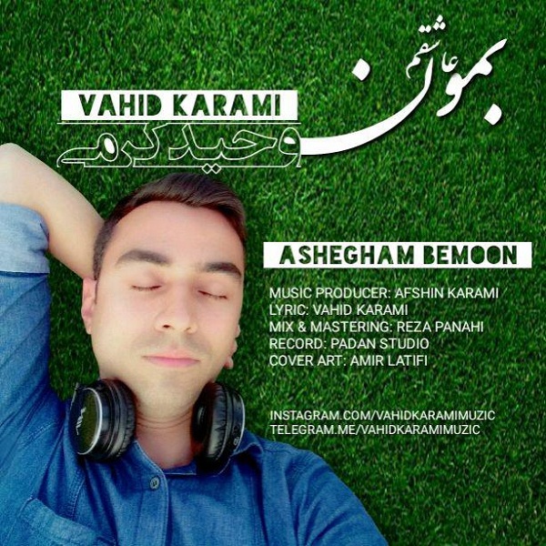Vahid Karami – Ashegham Bemoon