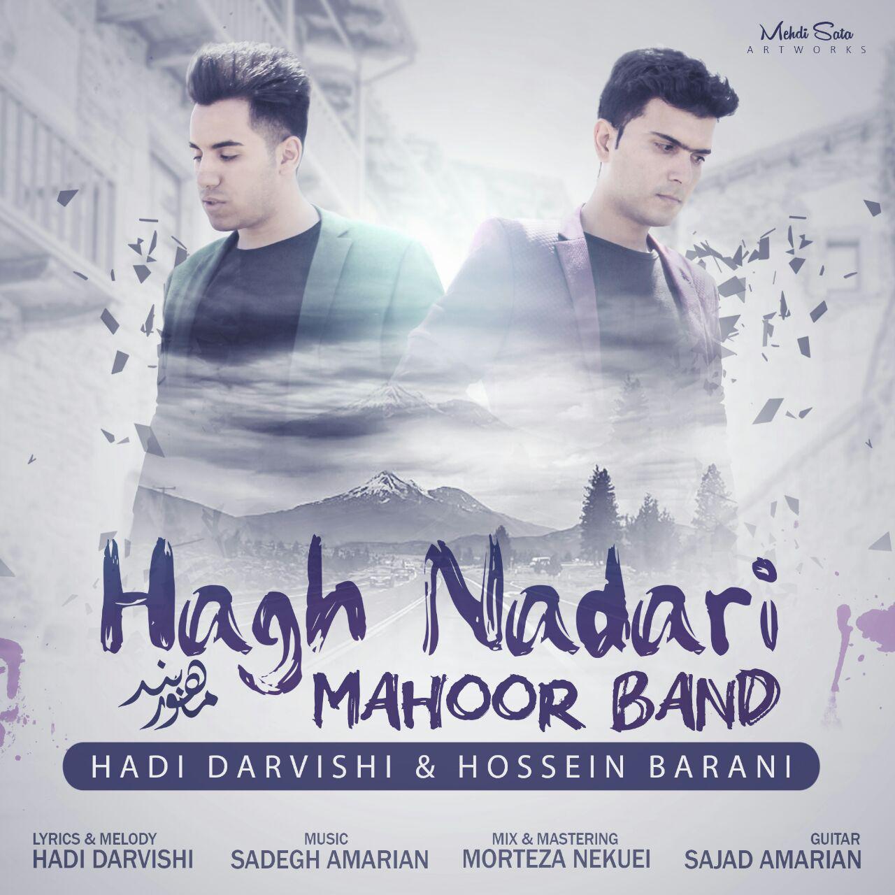 Mahoor Band – Hagh Nadari