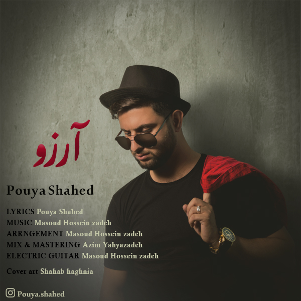 Pouya Shahed – Arezoo