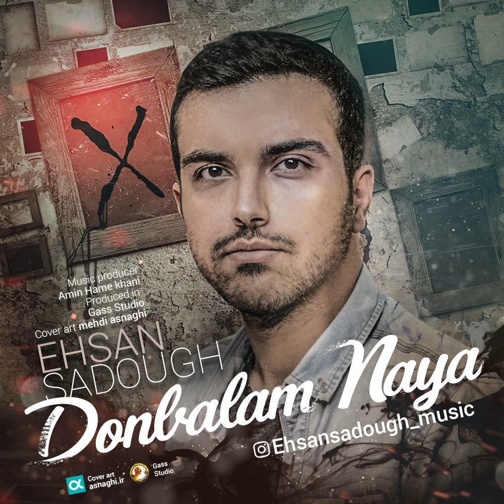 Ehsan Sadough – Donbalam Naya