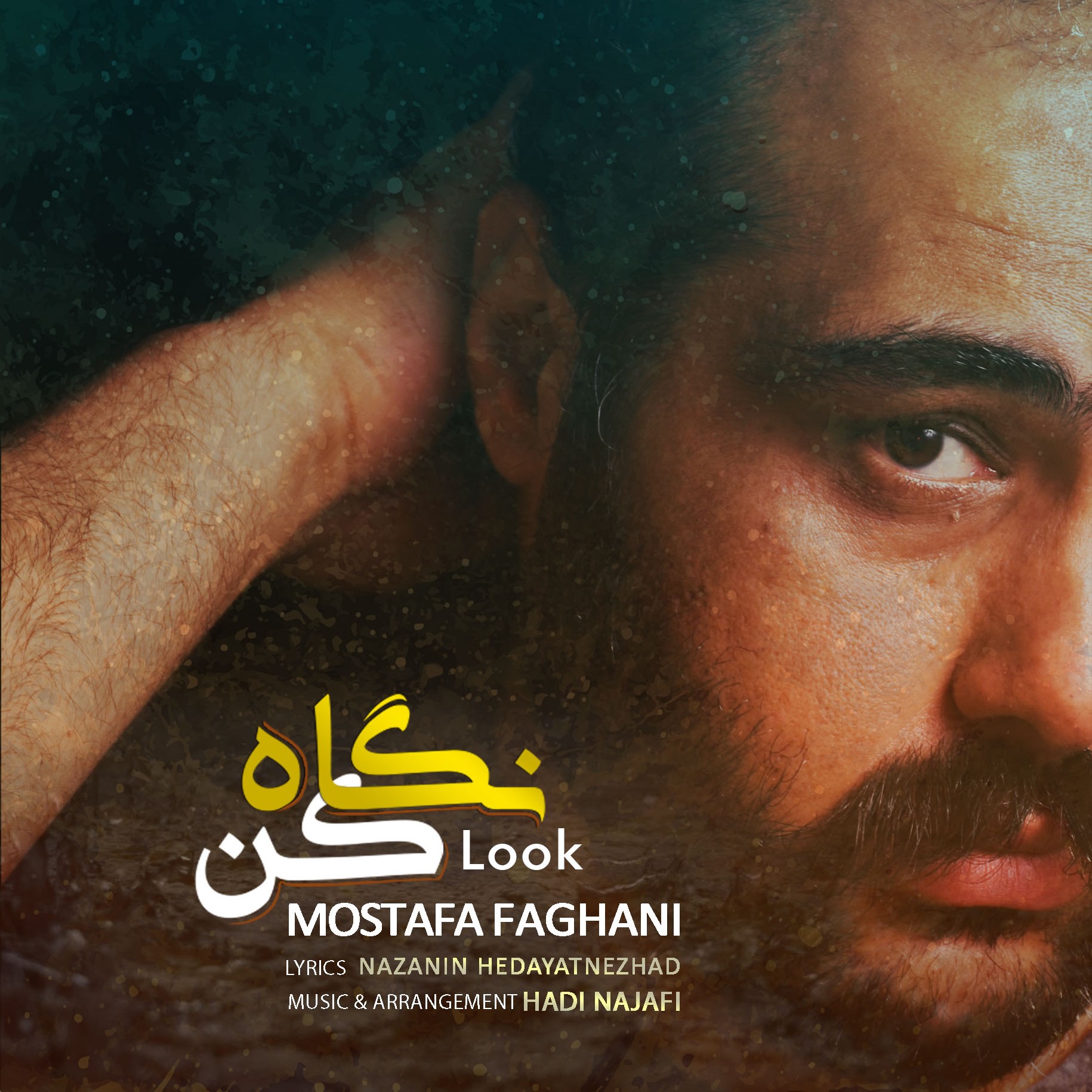Mostafa Faghani – Negah kon