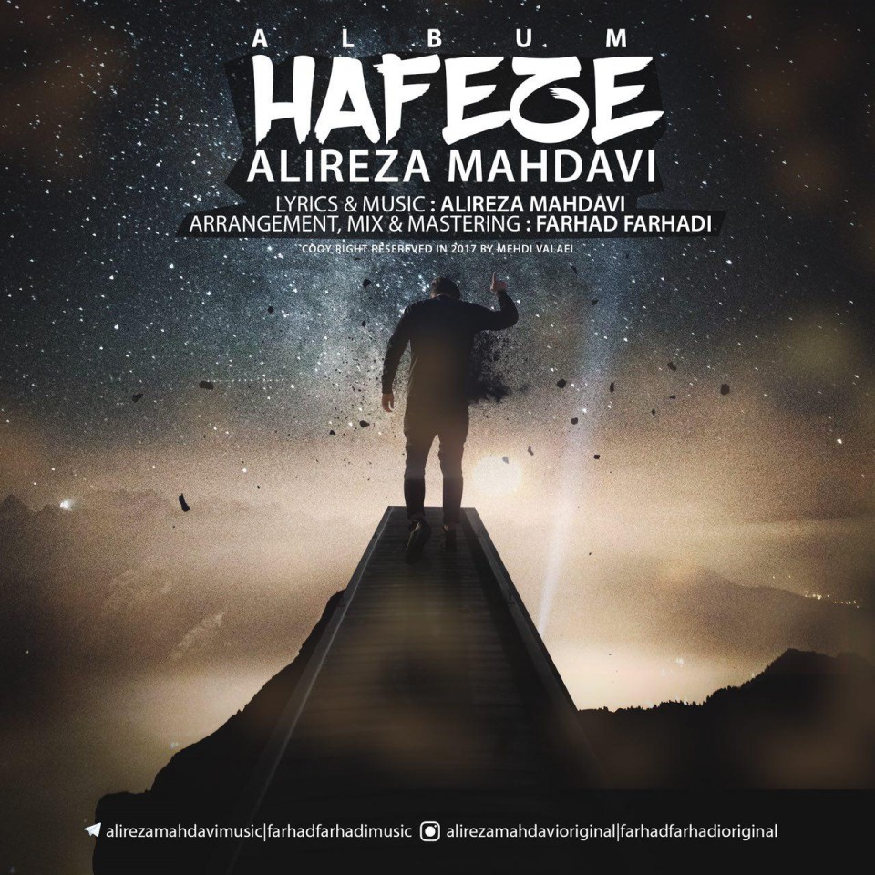 Alireza Mahdavi – Hafeze