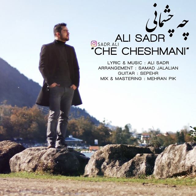 Ali Sadr – Che Cheshmani