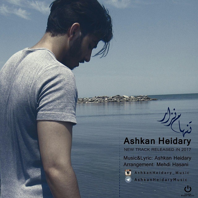 Ashkan Heidary – Tanham Nazar