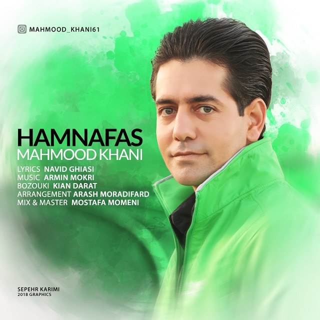 Mahmood Khani – Hamnafas
