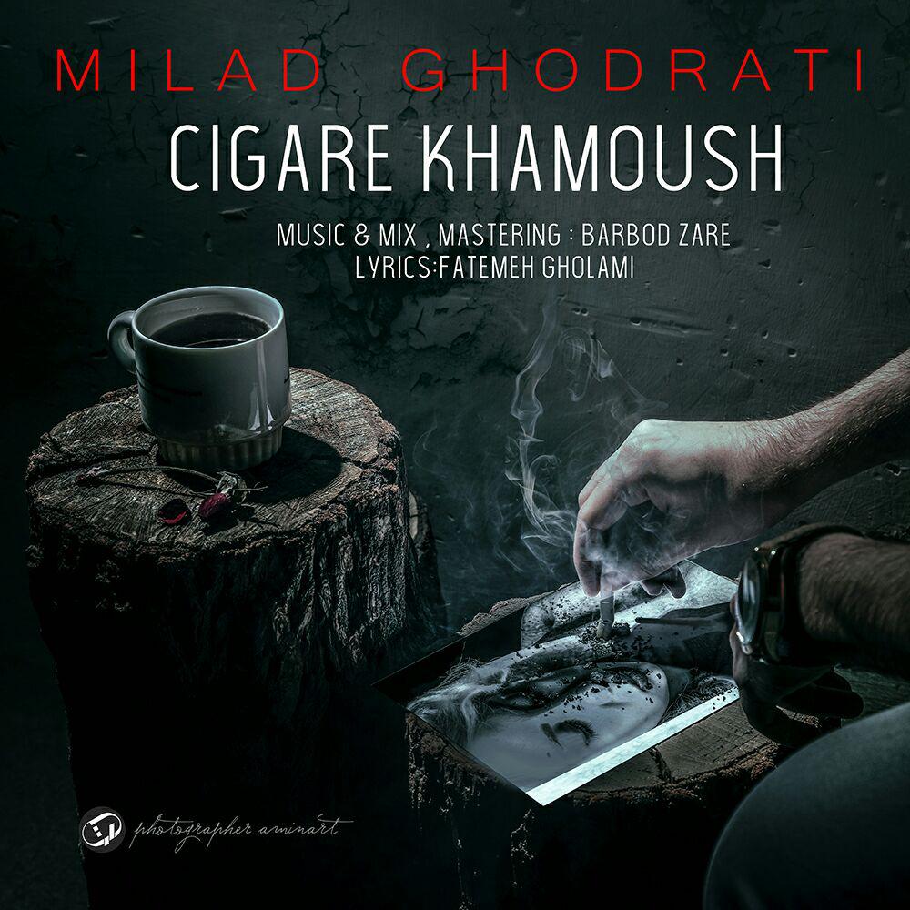 Milad Ghodrati – Cigare Khamoush