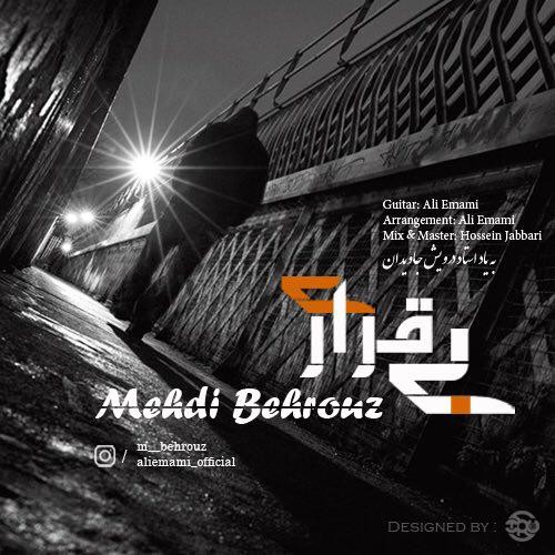 Mehdi Behrouz – Bigharari