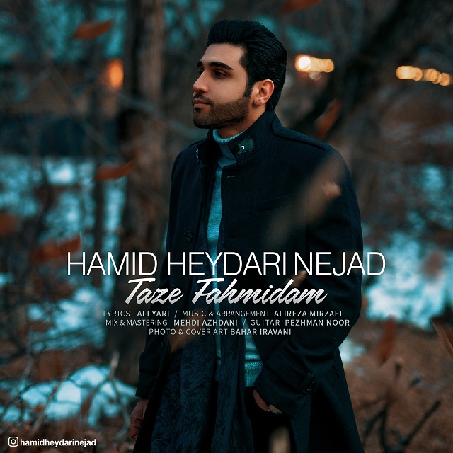 Hamid Heydari Nejad – Taze Fahmidam