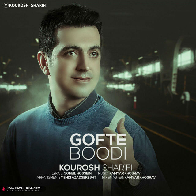 Kourosh Sharifi – Gofte Boodi
