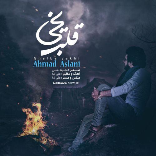 Ahmad Aslani – Ghalbe yakhi