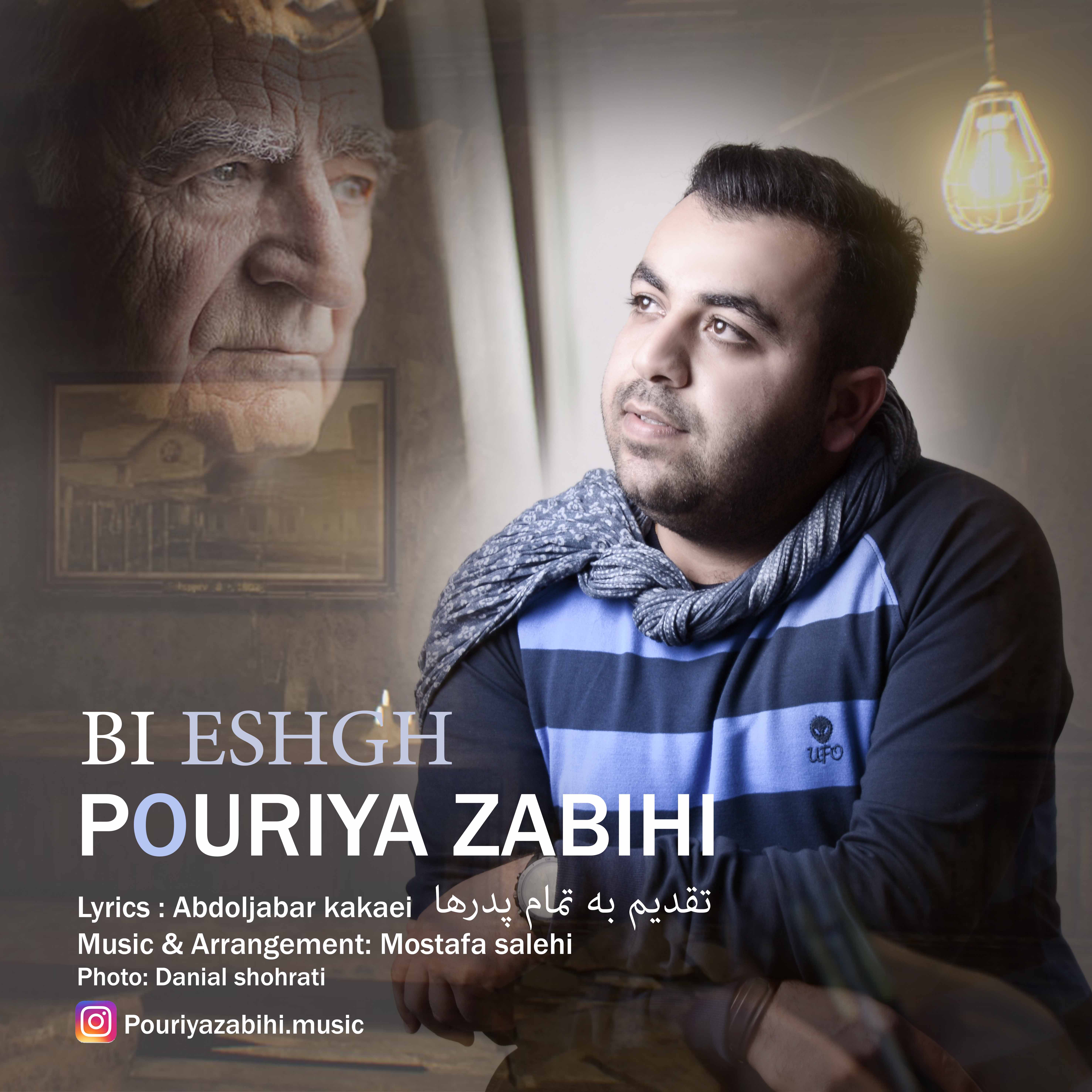 Pouriya Zabihi – Bi Eshgh
