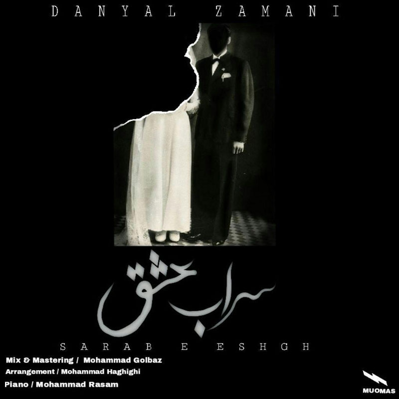Danyal Zamani – Sarabe Eshgh